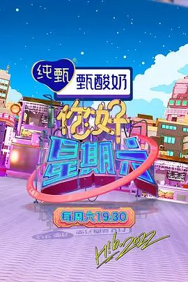 厨房乱斗 综艺全集手机在线观看