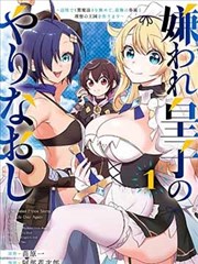 机械花园 治愈动漫全集手机免费观看