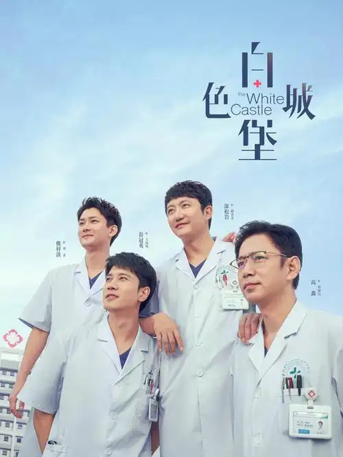 归途列车 家庭剧情热播剧全集免费观看