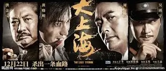 山海拾遗录 古装奇幻热播剧全集在线观看